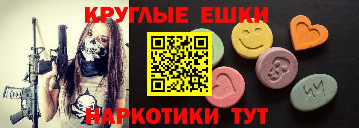 ЭКСТАЗИ XTC Саров
