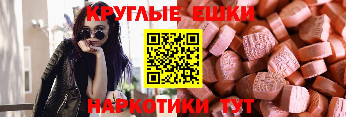 Ecstasy MDMA  ЭКСТАЗИ 99%  Вход с VPN  Экстази  Саров 