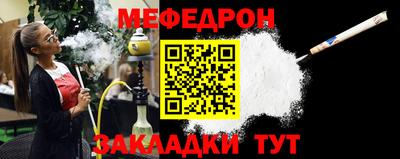 мескалин Бугуруслан