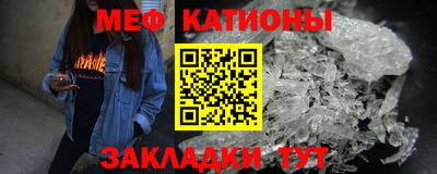 мескалин Бугуруслан