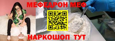 MDMA Premium VHQ Будённовск