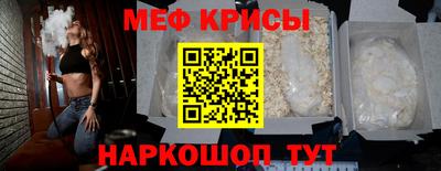 mdpv Керчь