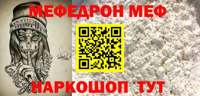 трава Бузулук