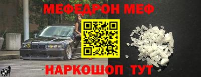 трава Бузулук