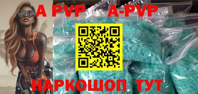 трава Бузулук