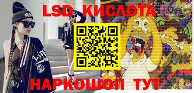 мескалин Бугуруслан