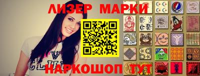 мескалин Бугуруслан