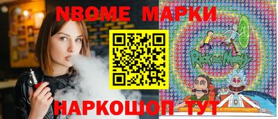 мескалин Бугуруслан