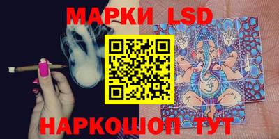 мескалин Бугуруслан
