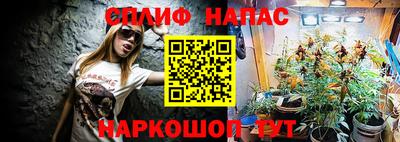 мескалин Бугуруслан
