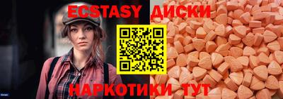 MDMA Premium VHQ Будённовск