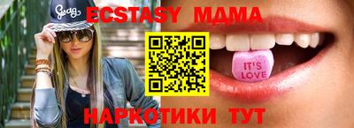 трава Бузулук
