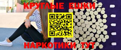 мескалин Бугуруслан