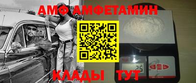 трава Бузулук