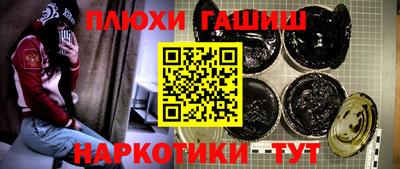 трава Бузулук