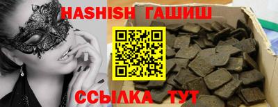 трава Бузулук