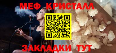 мескалин Бугуруслан