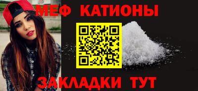 мескалин Бугуруслан