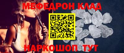 мескалин Бугуруслан