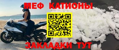 мескалин Бугуруслан