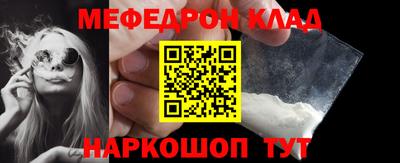 MDMA Premium VHQ Будённовск