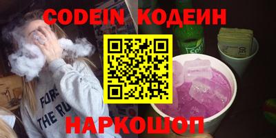 мескалин Бугуруслан