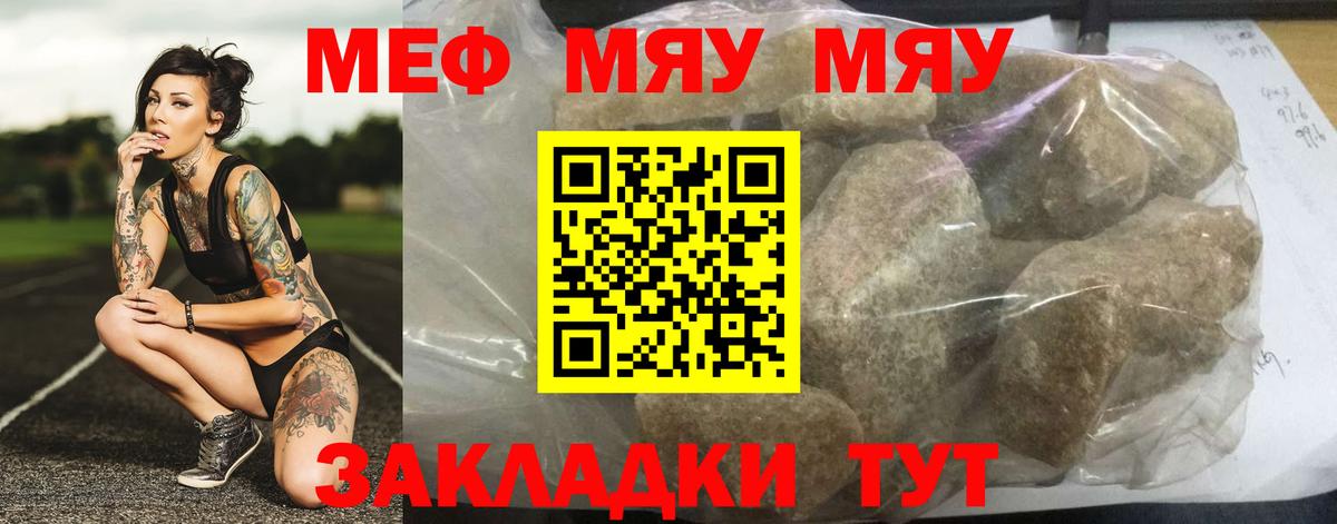 Мефедрон 4 MMC  KRAKEN ССЫЛКА  Саров  Вход с VPN  Меф 4 MMC  Мефедрон 