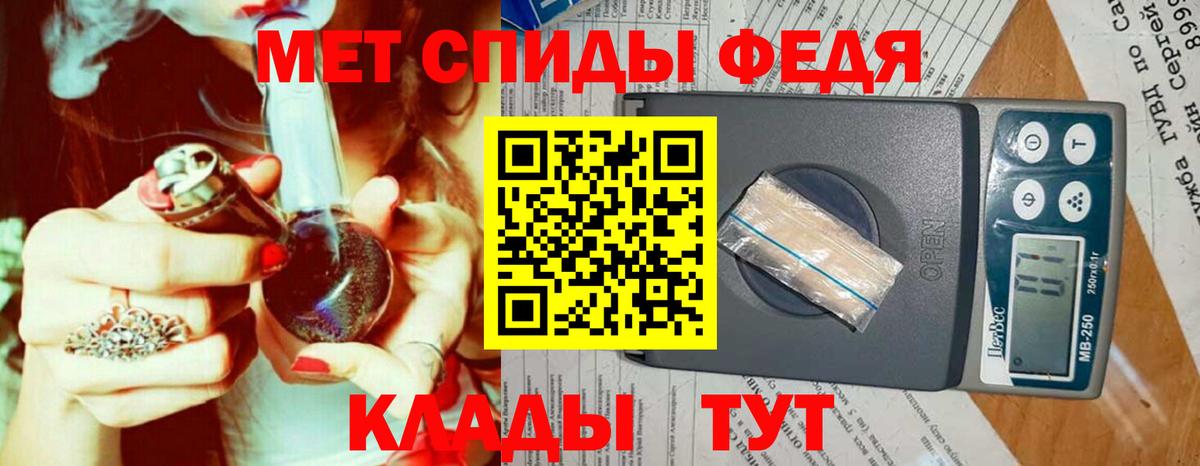 Мефедрон кристаллы  КОКАИН  НБОМе  Саров  ГАШИШ  Бошки Шишки  Вход с VPN 