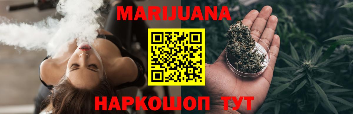 Бошки Шишки Bruce Banner Саров